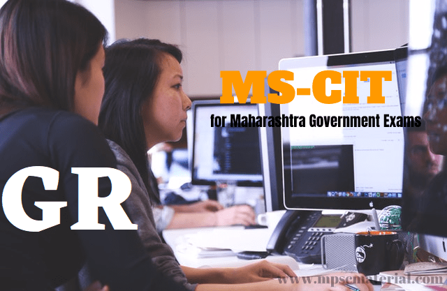 gr regarding computer qualification examination