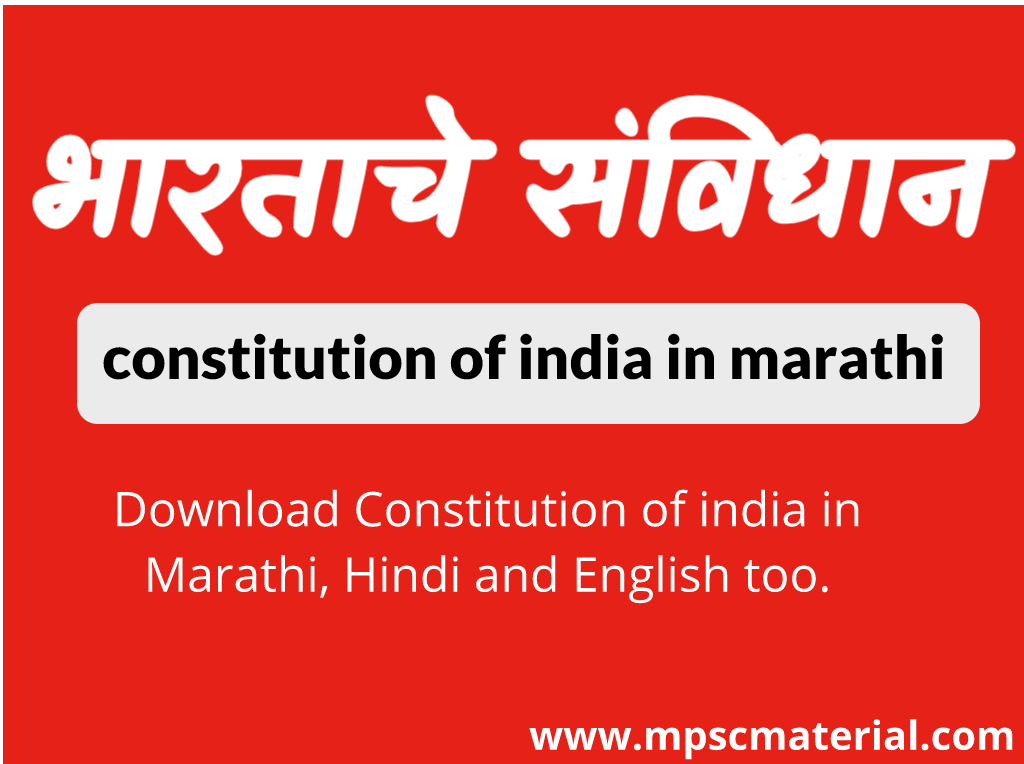 The Constitution Of India Chart Pdf