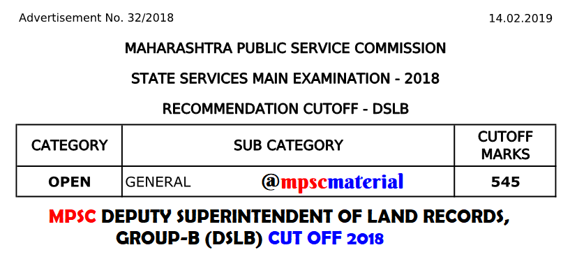 MPSC CUT Off 2018